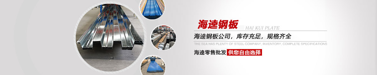 海逵，360度服務(wù)體系，讓您無(wú)后顧之憂(yōu)