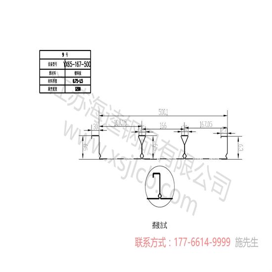 鋪設(shè)樓承板配筋怎么計(jì)算？