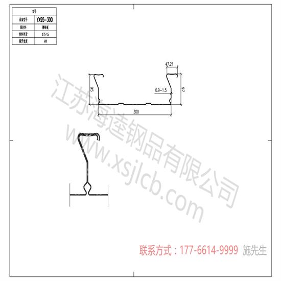 導(dǎo)致樓承板出現(xiàn)裂縫的原因有哪些？