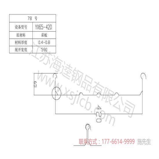 樓承板工程施工組織設(shè)計的基本內(nèi)容有哪些？