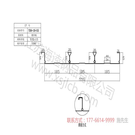 樓承板廠區(qū)制作加工容易出現(xiàn)哪些質量問題？