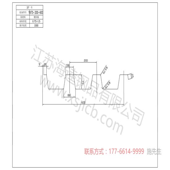 采購優(yōu)質(zhì)價廉的樓承板應(yīng)注意什么問題？