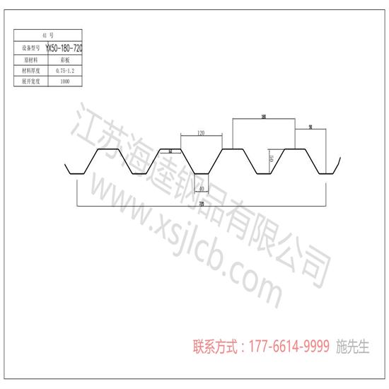 樓承板澆注過程中的注意事項(xiàng)
