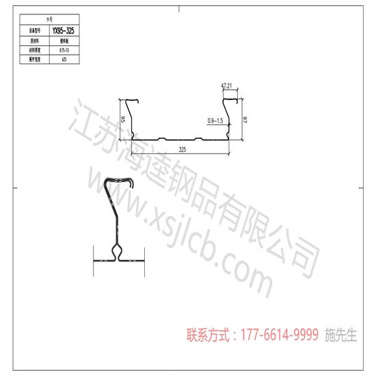 樓承板栓釘?shù)脑O(shè)置是怎樣的？