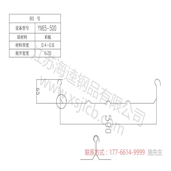 樓承板工程施工進(jìn)度如何控制？
