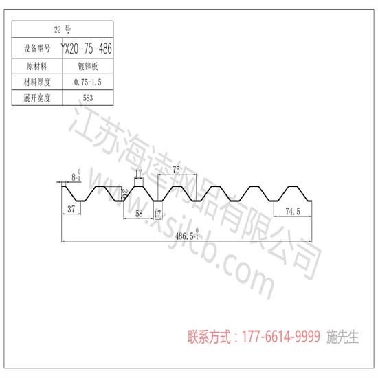 樓承板在安裝時(shí)怎么控制出現(xiàn)的偏差？
