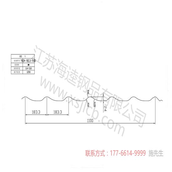 樓承板工程做的快嗎？質(zhì)量好嗎？