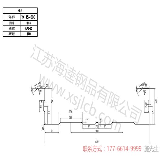 樓承板安全生產(chǎn)環(huán)境保護(hù)及檢驗(yàn)要求？