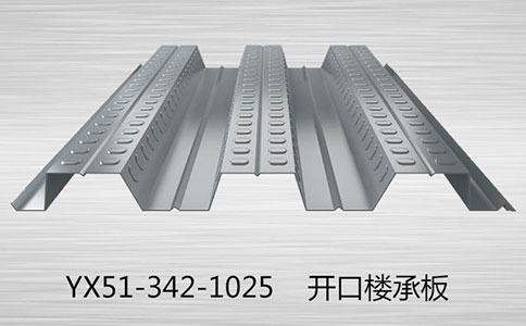 樓承板的栓釘有哪幾點要求。
