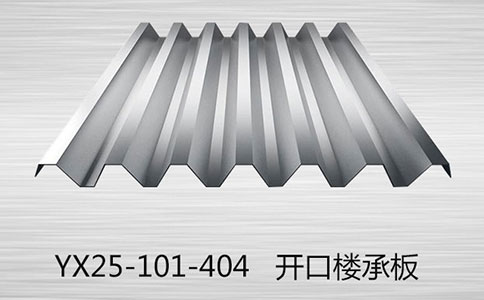 組合樓承板在高層鋼結構中怎么發(fā)揮用武之地？