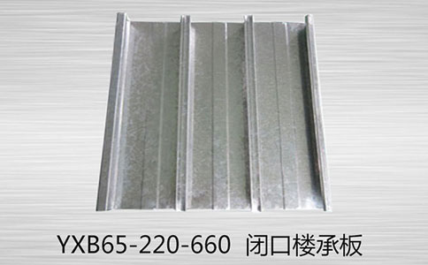 閉口樓承板用高強(qiáng)高鋅材料的因素？