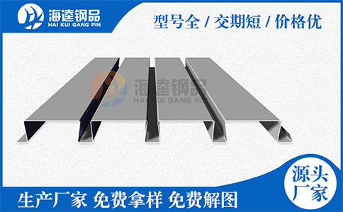 如何使用水平控制線調(diào)整樓承板的偏差？