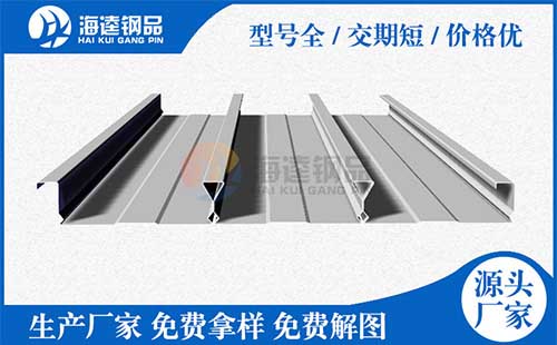YX51-250-750樓承板壓型鋼板詳細(xì)知識