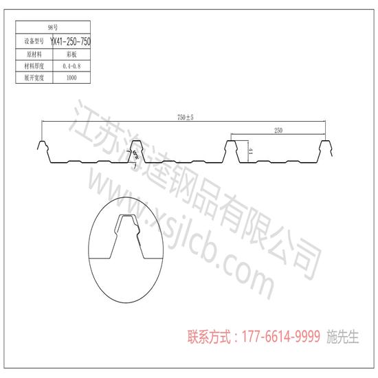 樓承板運(yùn)用的好處體現(xiàn)在哪？