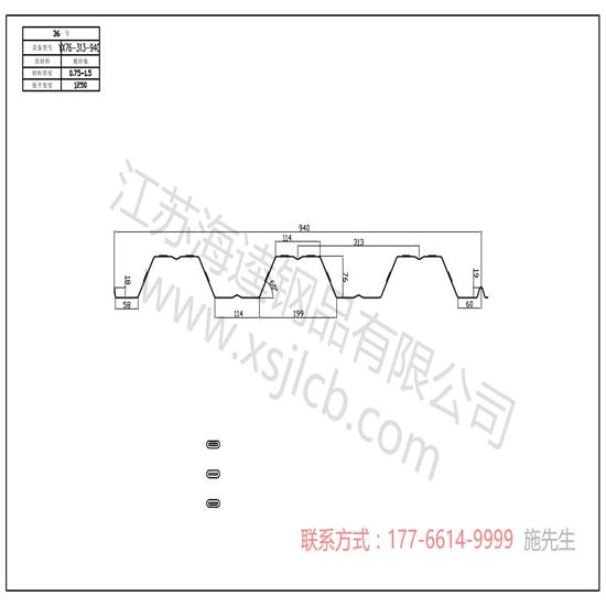 采購優(yōu)質(zhì)價(jià)廉的樓承板應(yīng)注意什么問題？