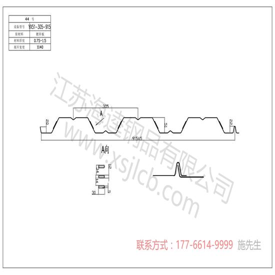 合格的樓承板要怎么進(jìn)行測試呢?