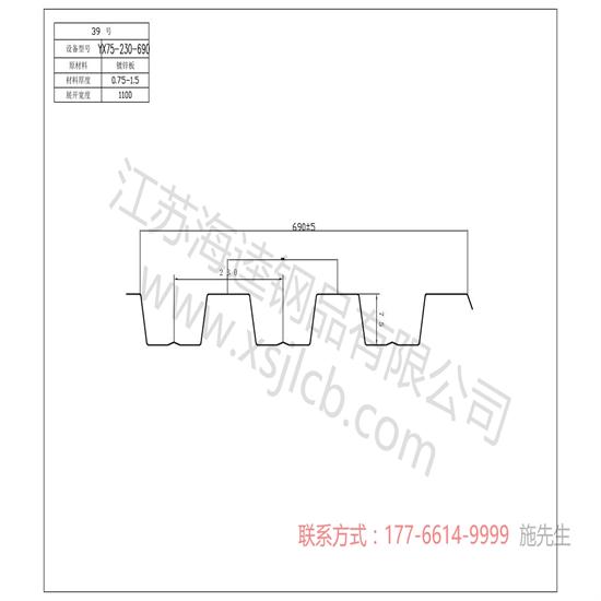 樓承板采購(gòu)需要注意什么問(wèn)題