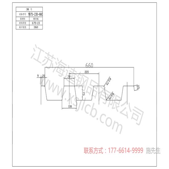 鋼結(jié)構(gòu)用什么樣的樓承板合適？