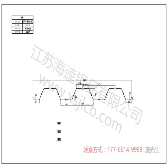 樓承板的發(fā)展你知道嗎？