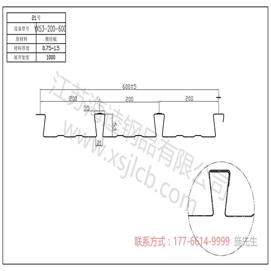 鋼結(jié)構(gòu)樓承板都有哪些作用？