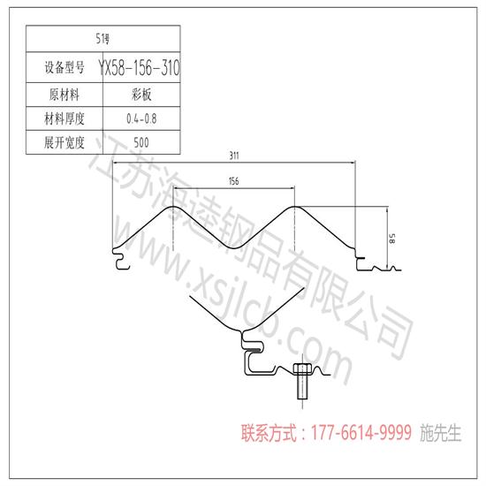 樓承板主要應用于哪些方面?